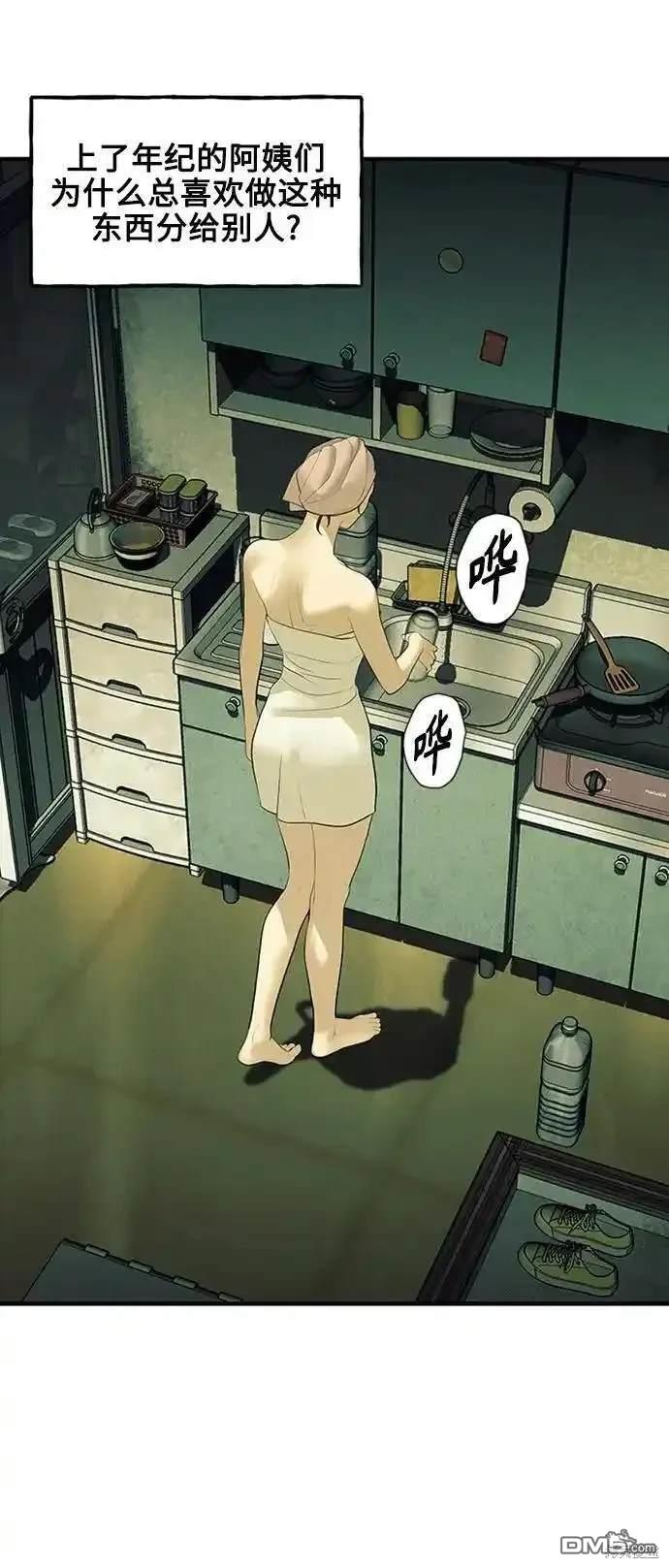 第 77 页