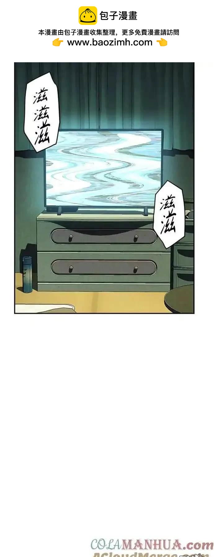 第 79 页
