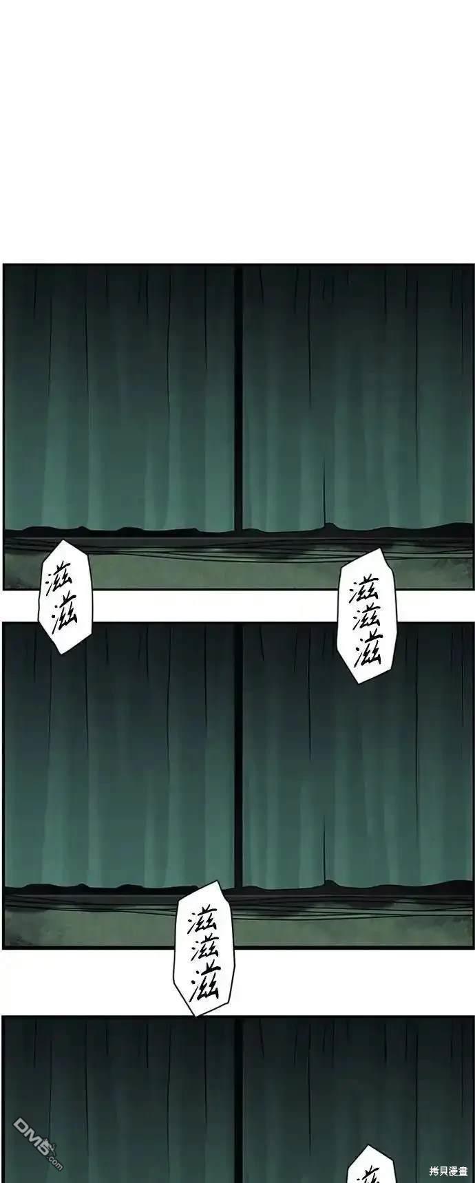 第 82 页