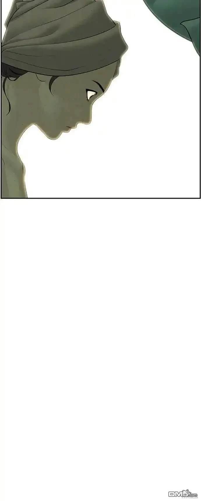 第 84 页