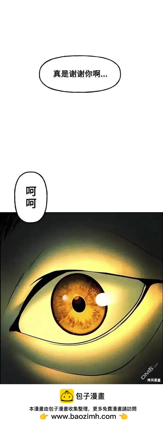 第 98 页