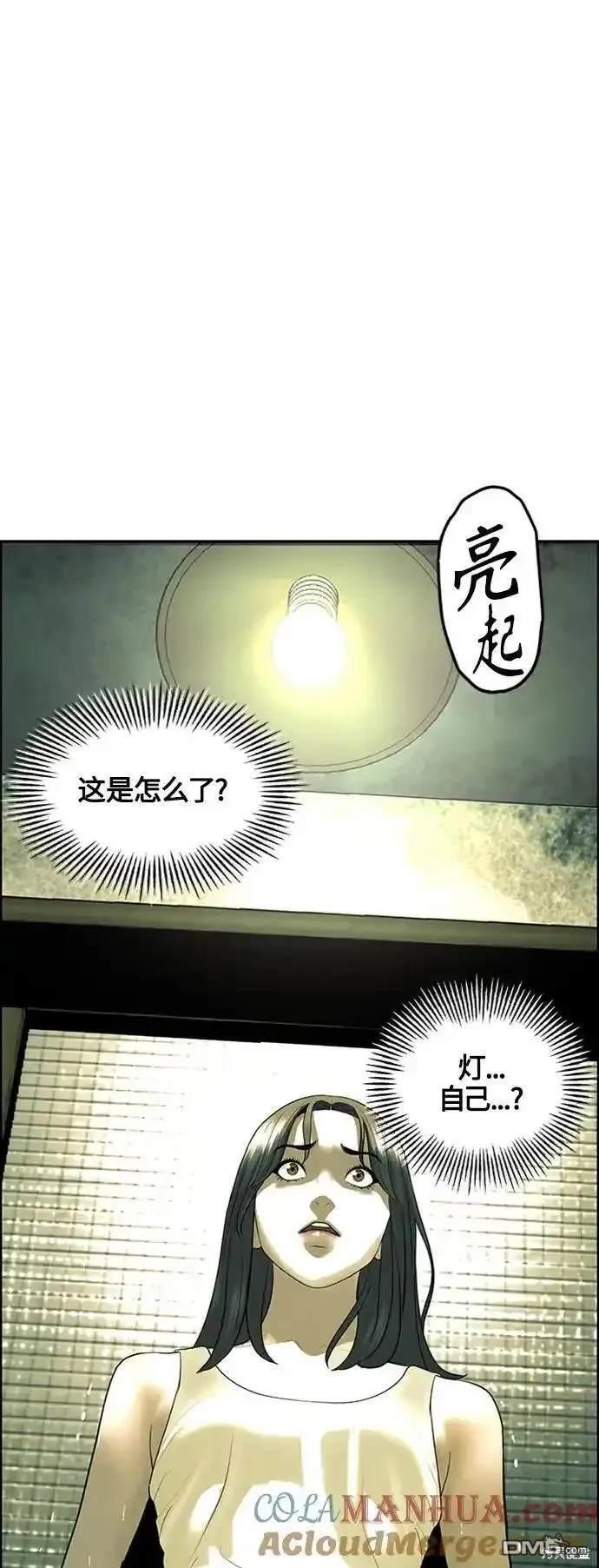 第 53 页