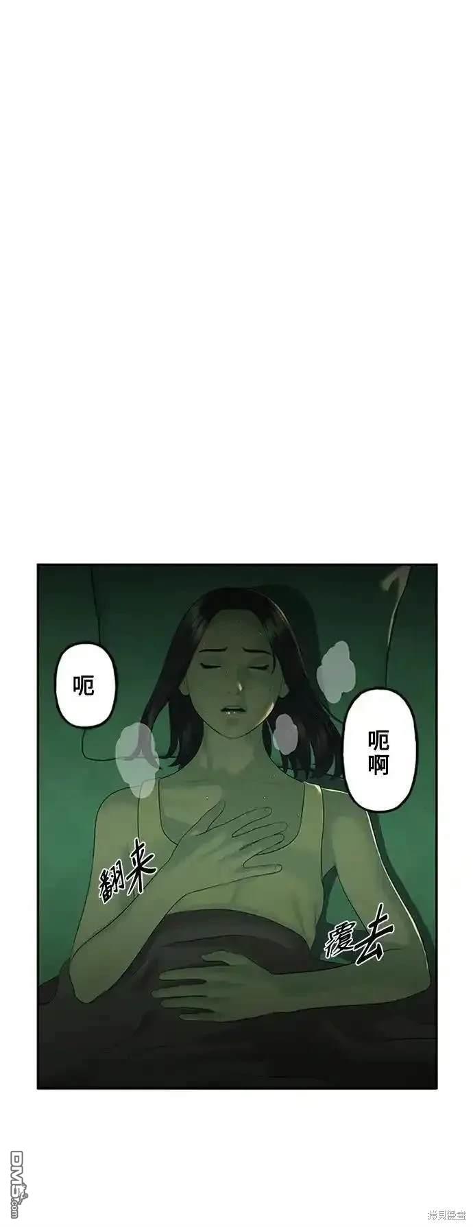 第 64 页