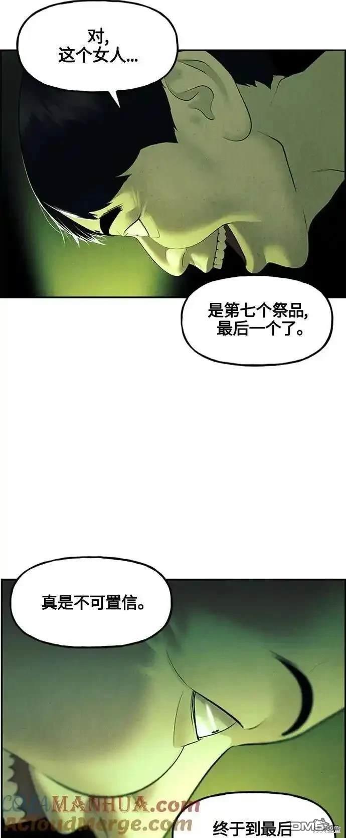 第 68 页