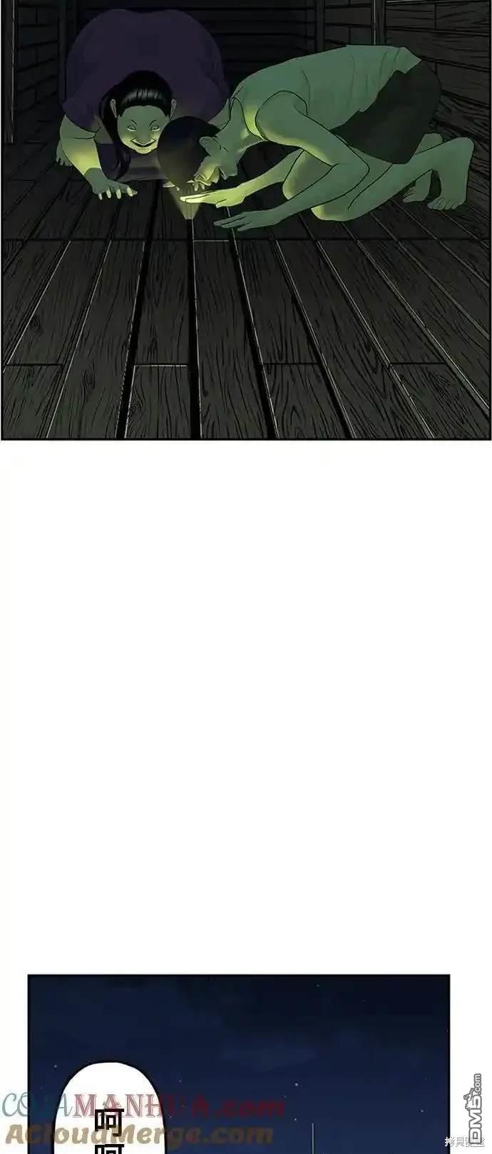 第 71 页
