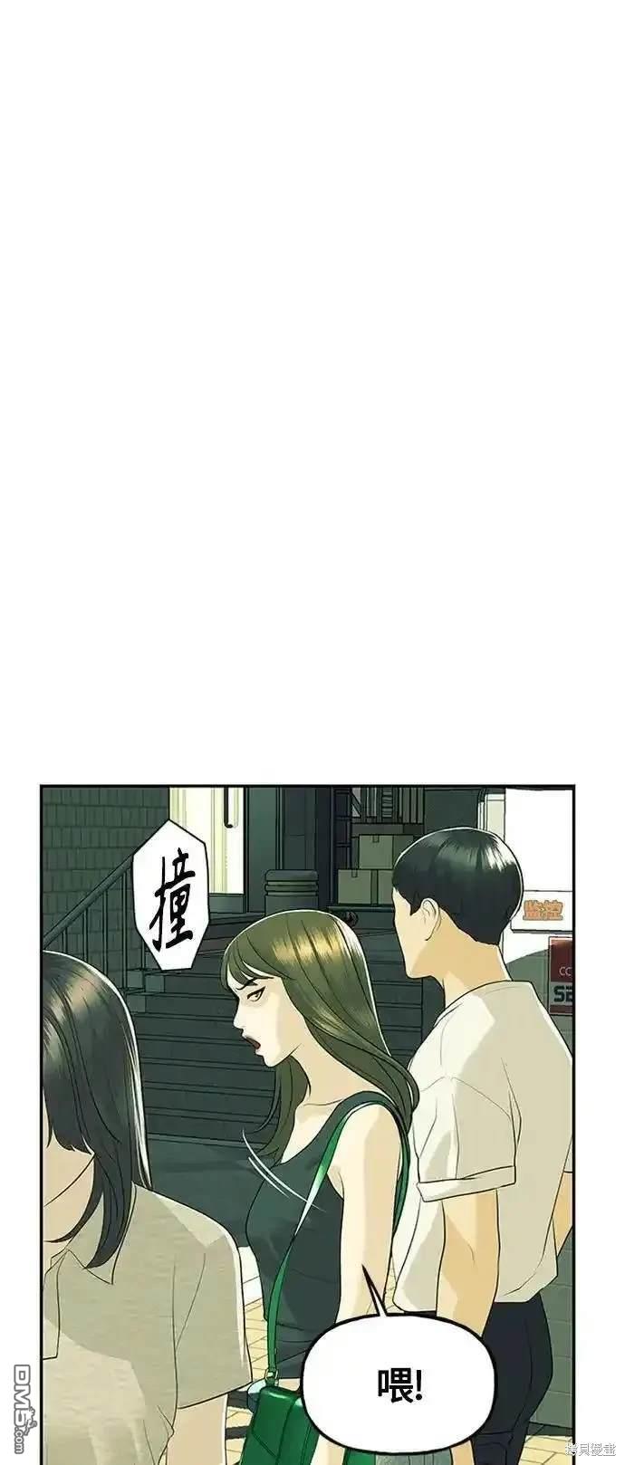 第 75 页