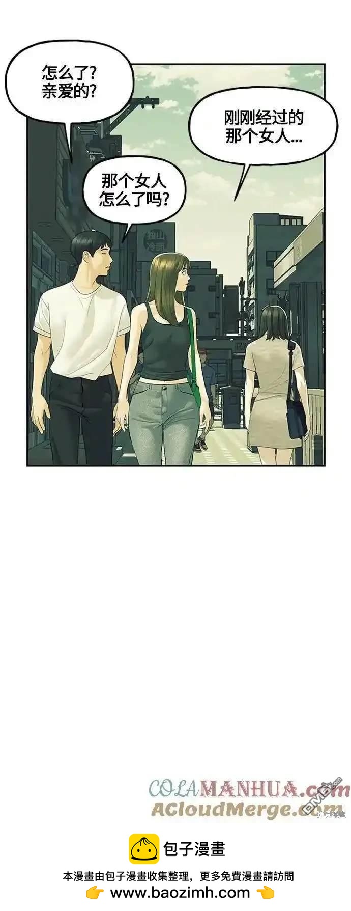 第 77 页