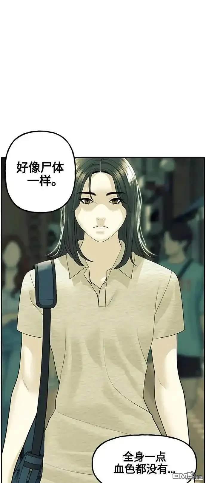 第 78 页