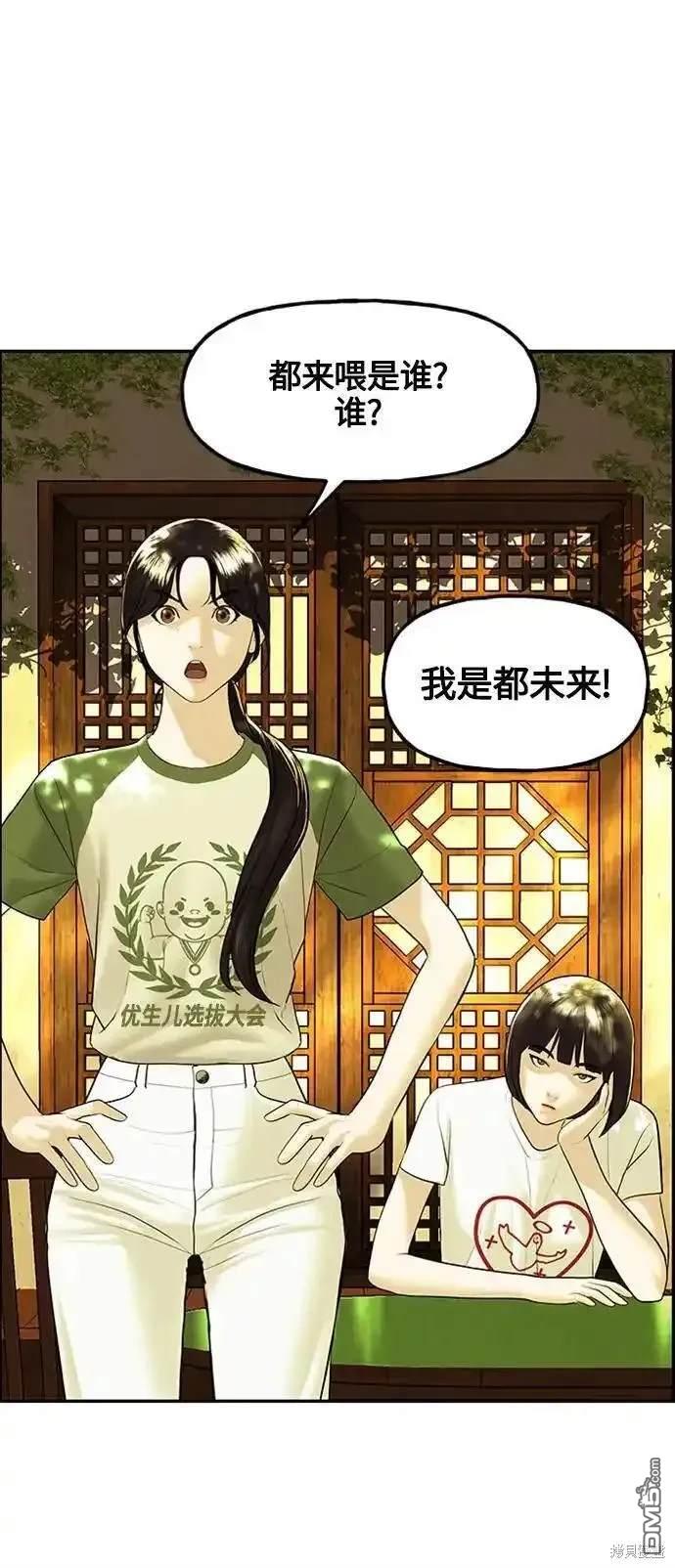 第 90 页