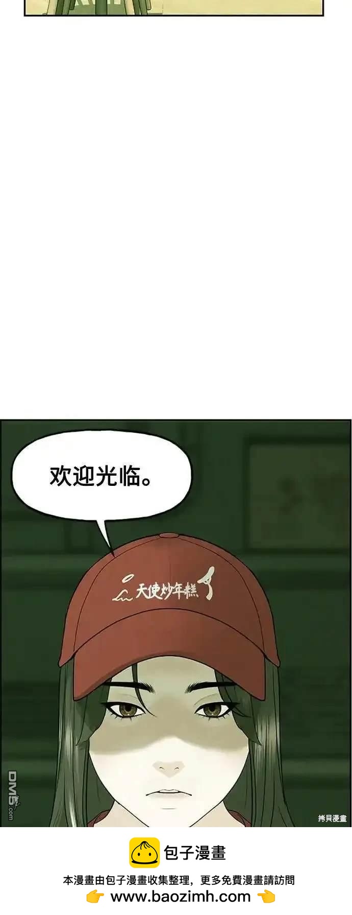 第 67 页