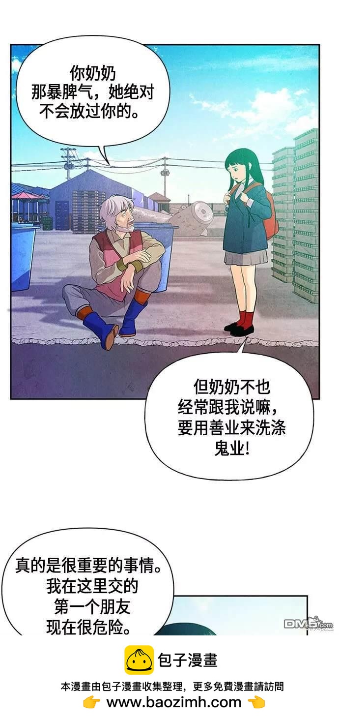 第 50 页