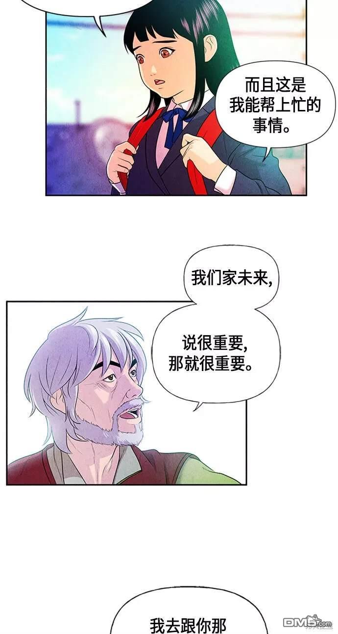 第 51 页