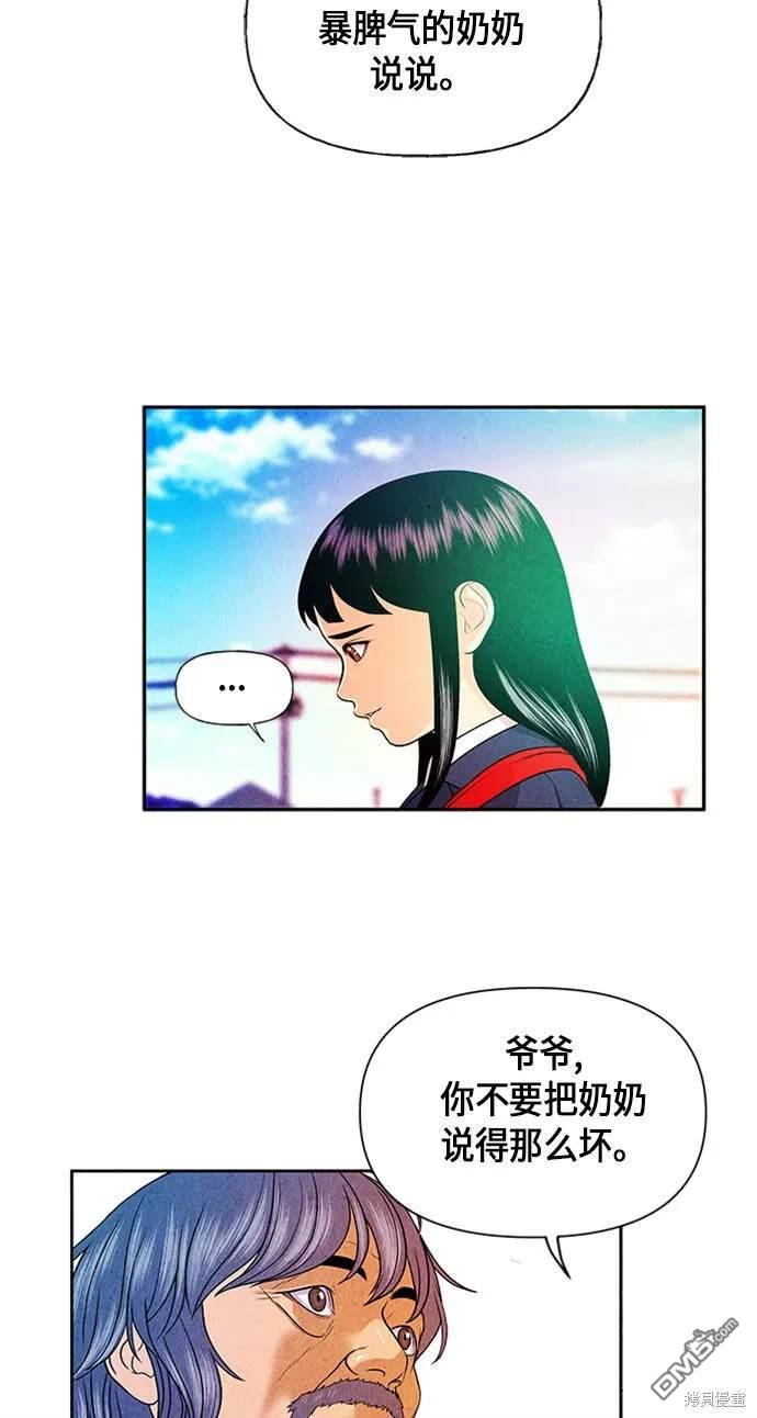 第 52 页