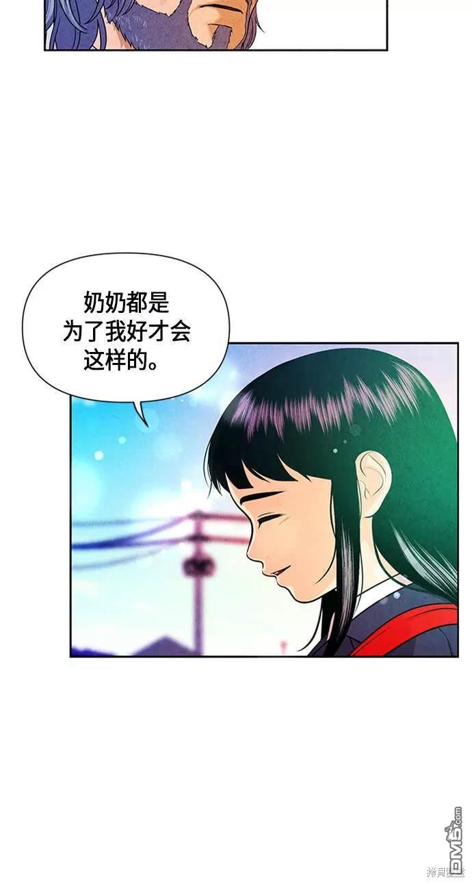 第 53 页