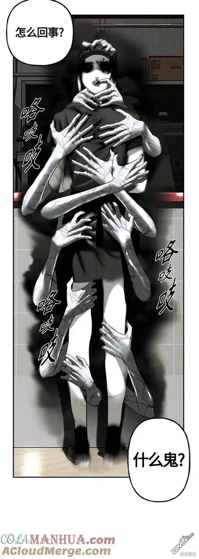 第 54 页