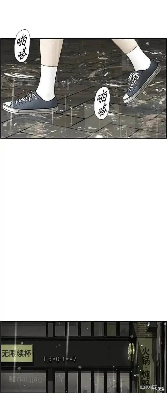 第 62 页