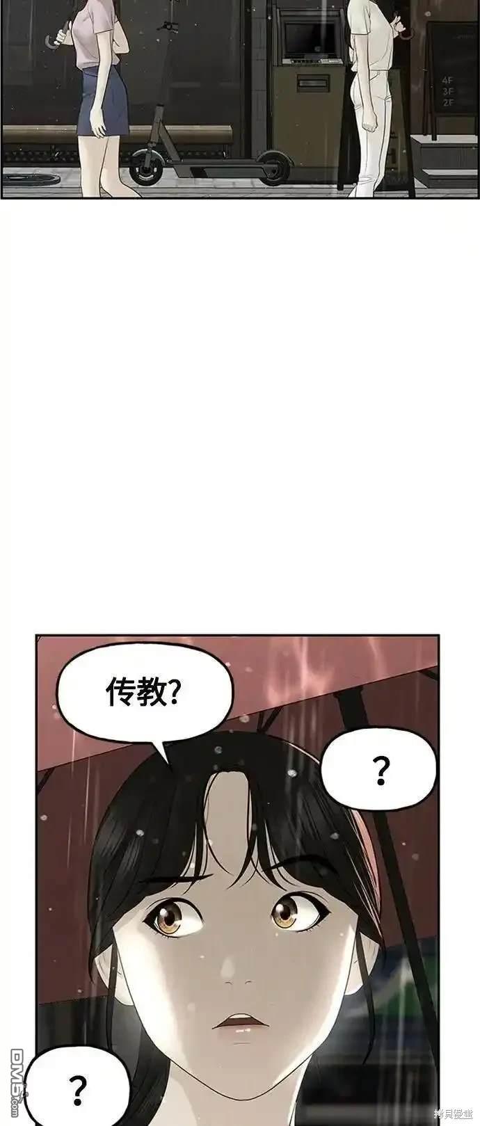 第 73 页