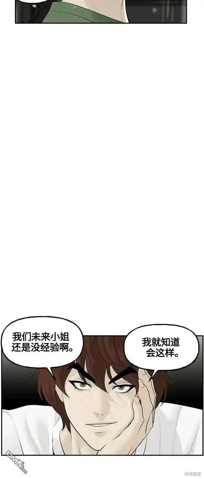 第 74 页