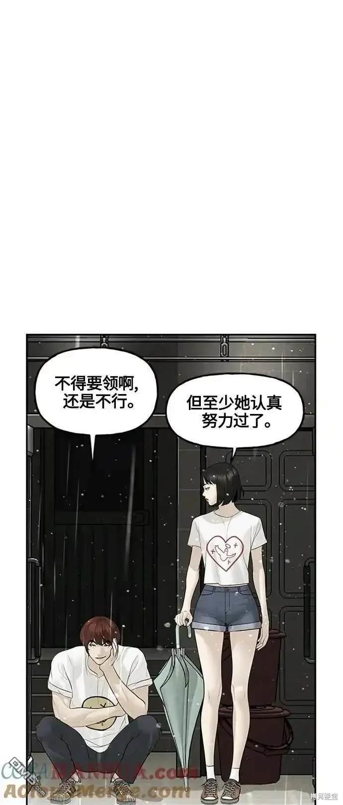 第 75 页