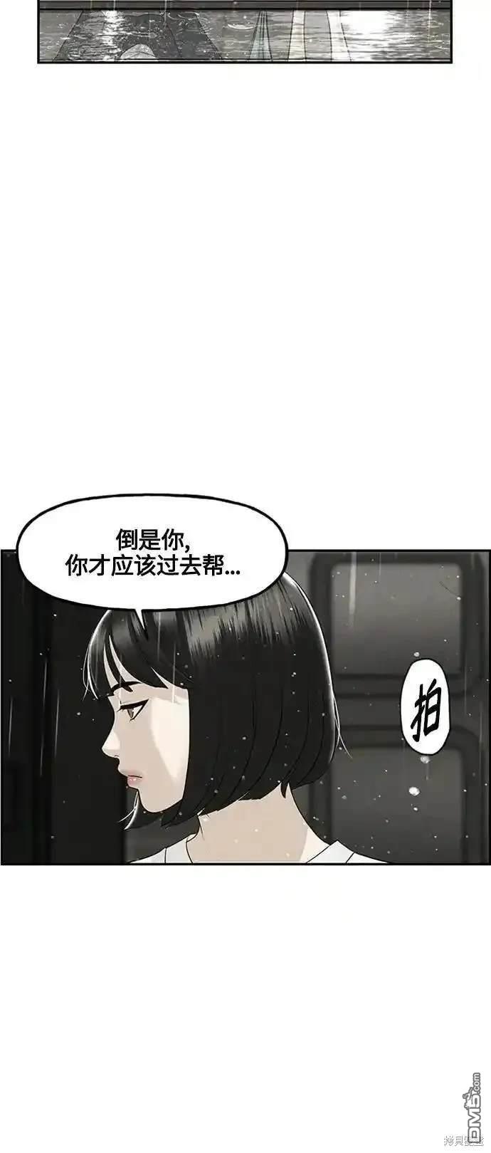 第 76 页