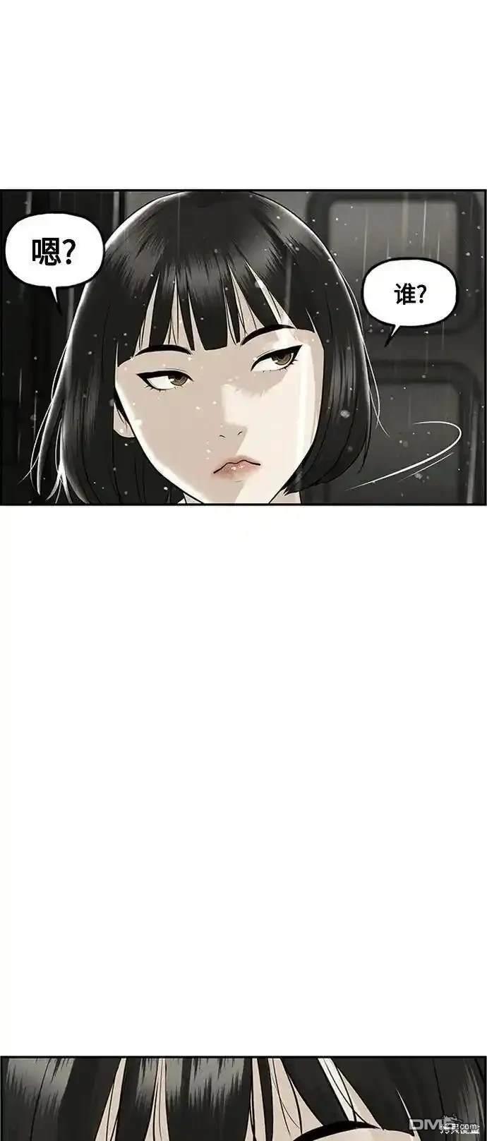 第 77 页