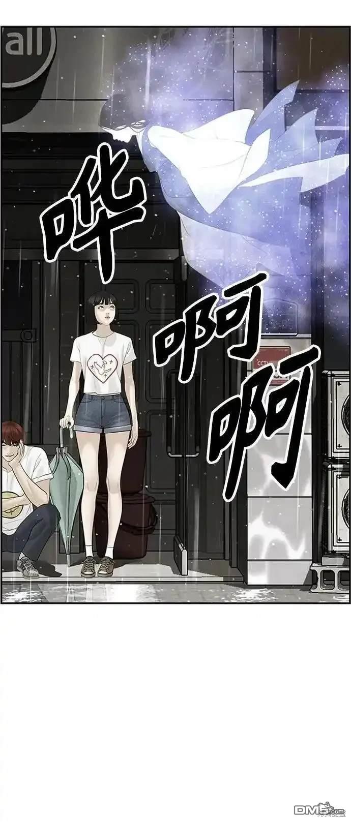 第 79 页