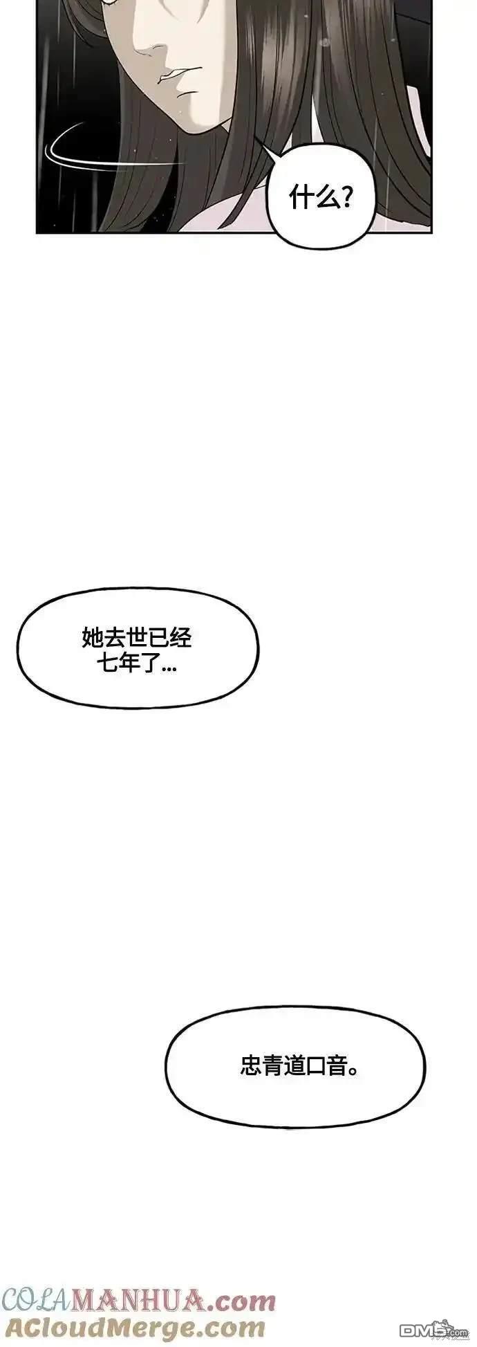 第 84 页
