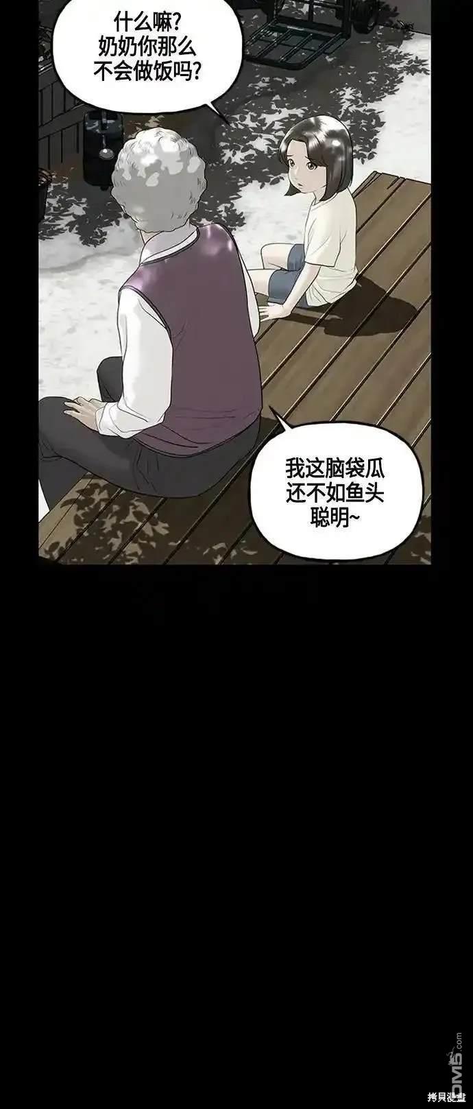 第 58 页