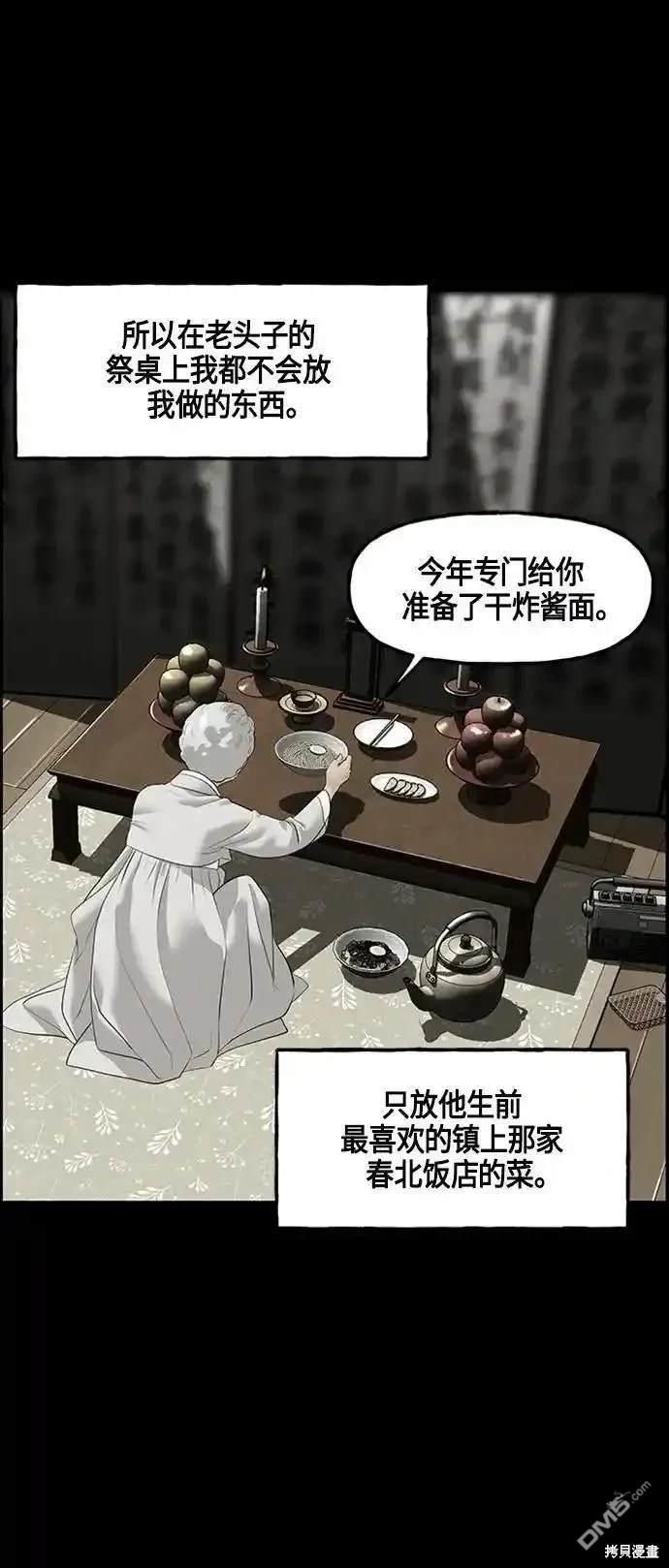 第 59 页