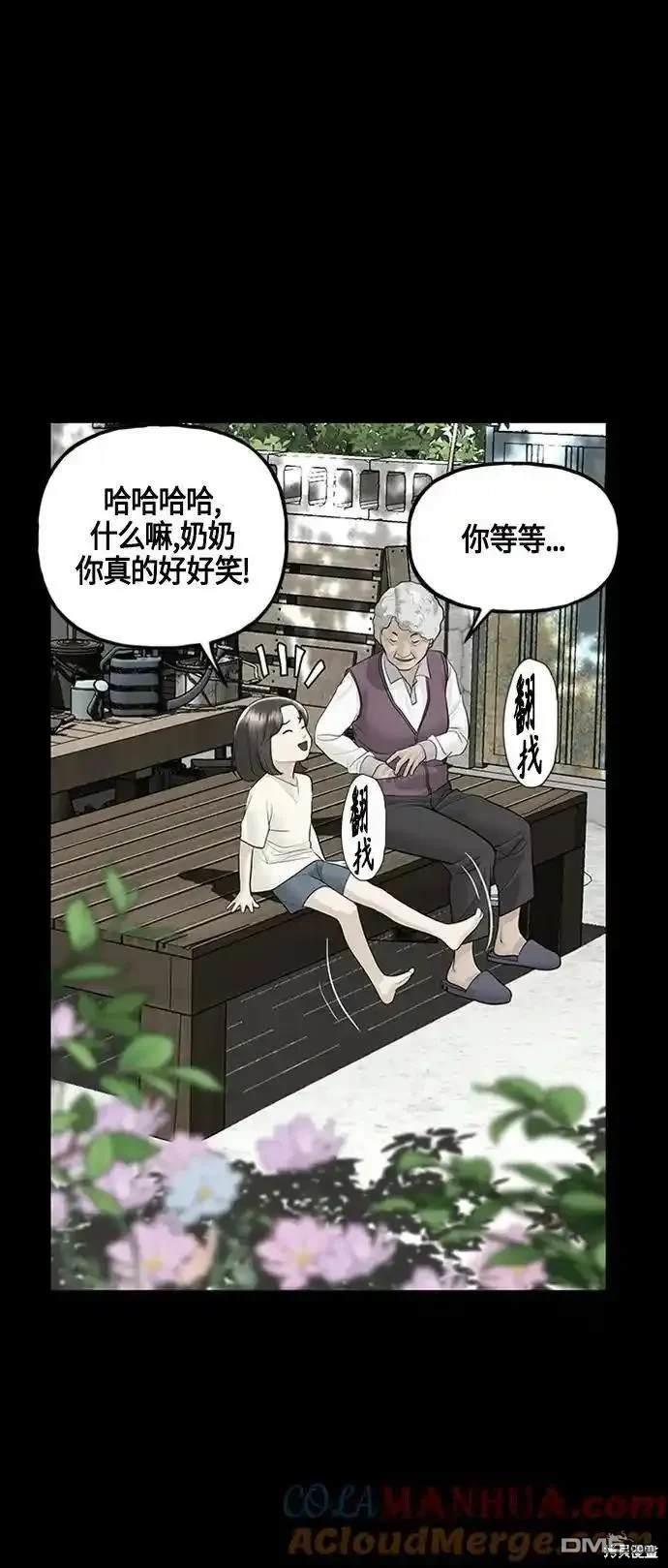 第 60 页