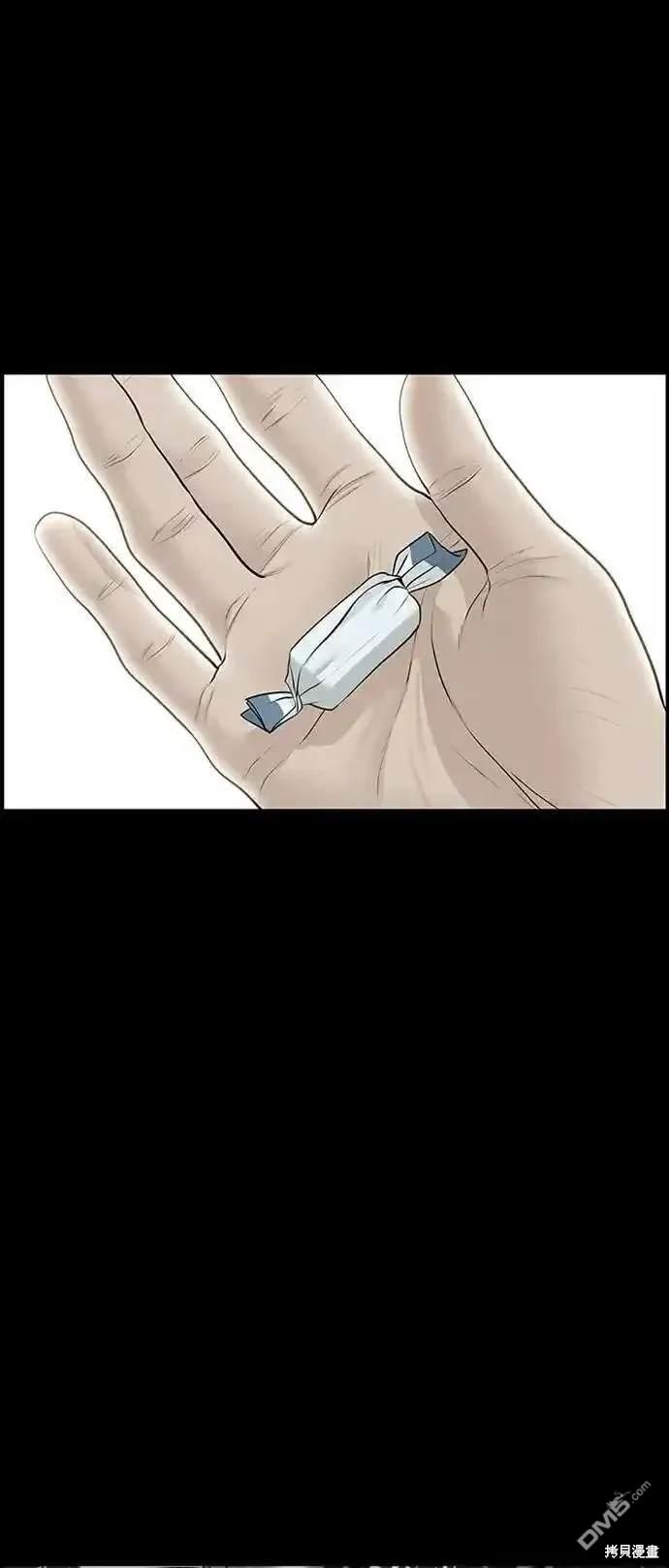 第 61 页