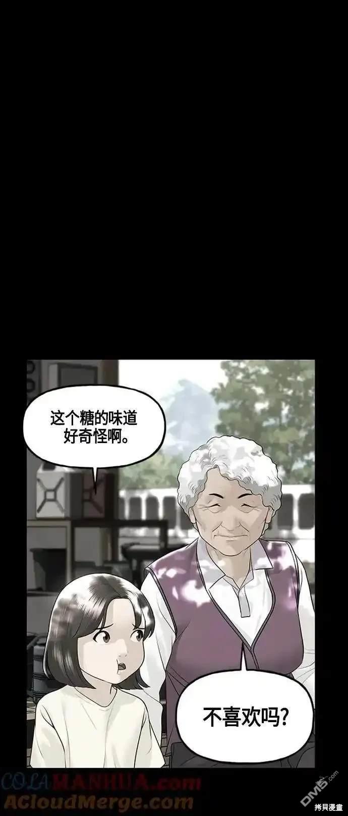 第 63 页