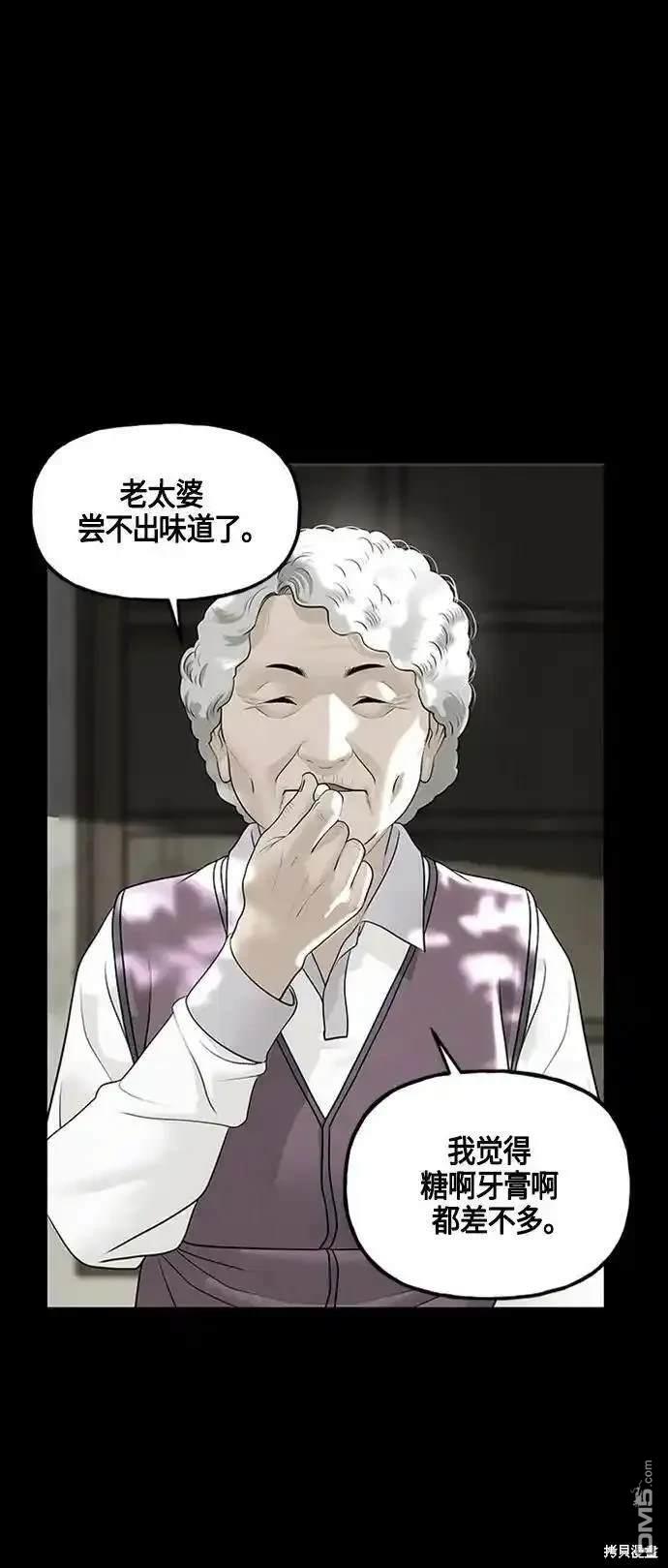 第 65 页
