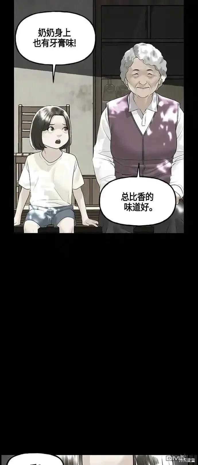 第 67 页