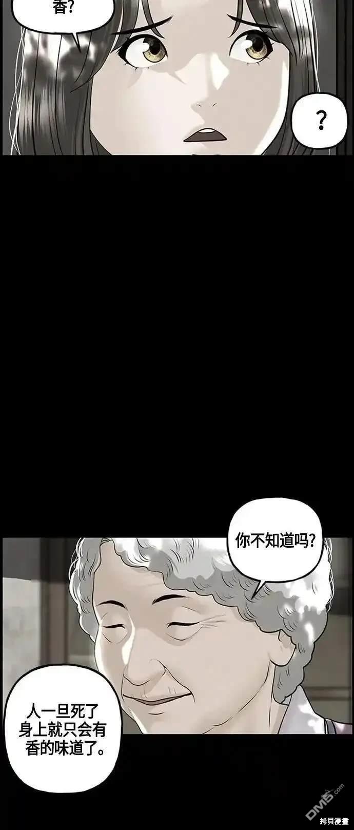 第 68 页