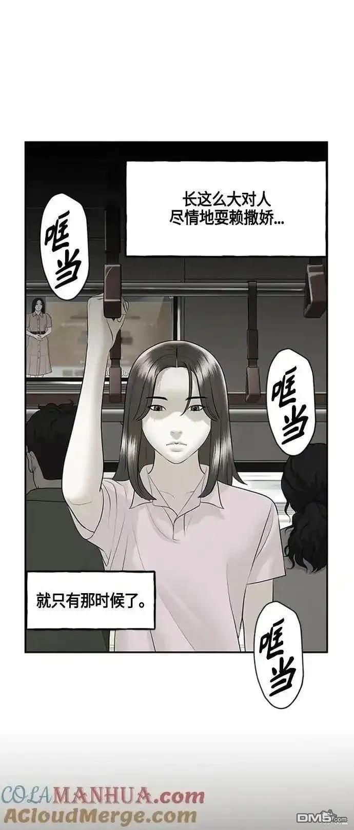 第 72 页
