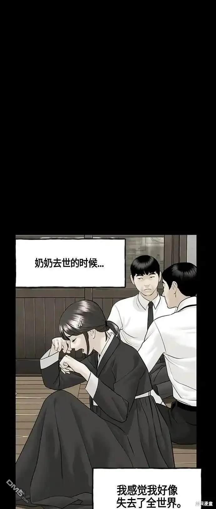 第 74 页