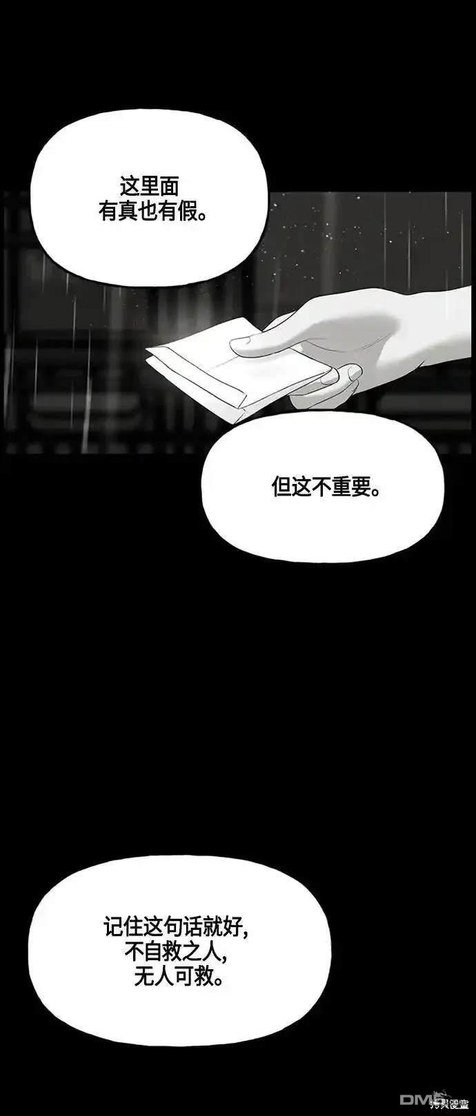 第 80 页