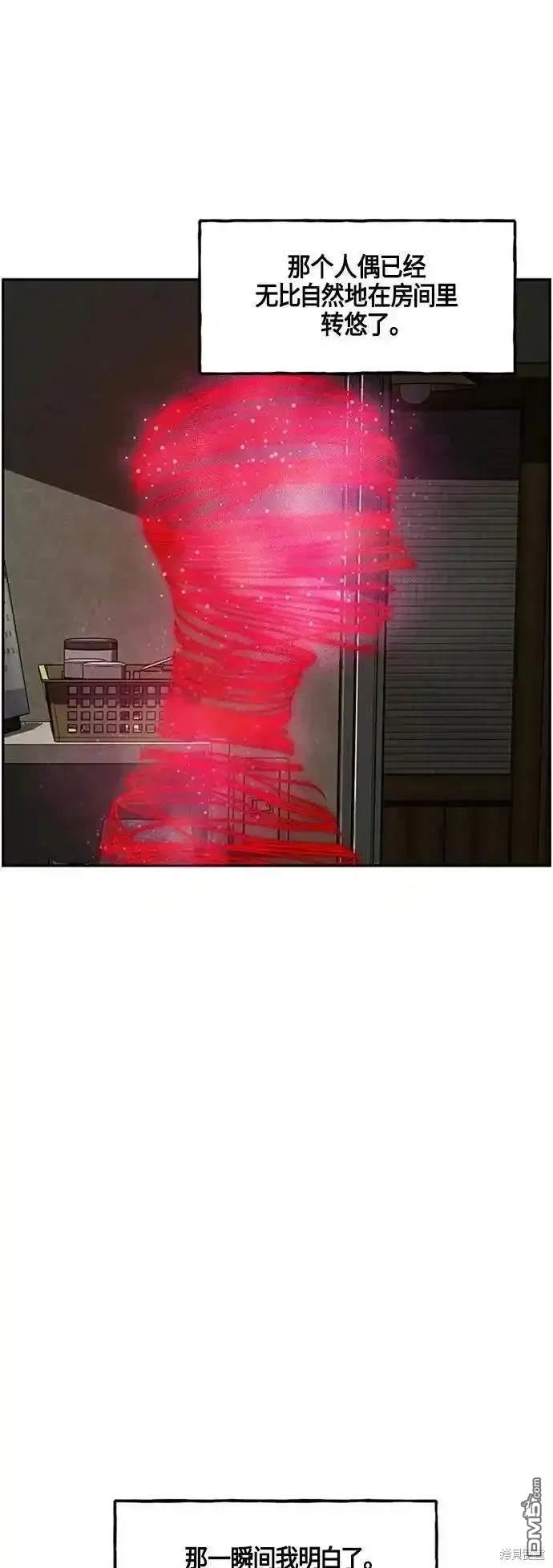 第 56 页