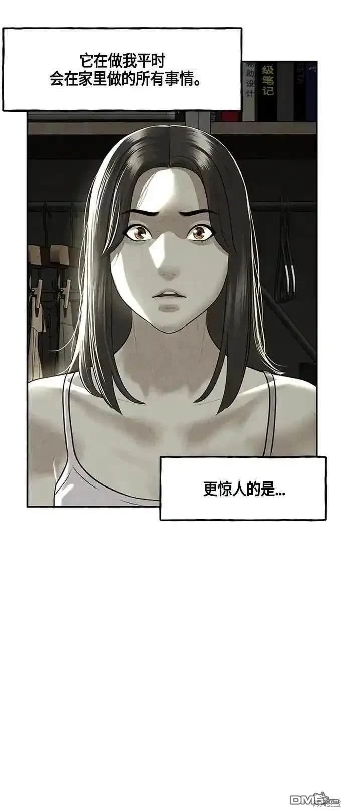第 59 页
