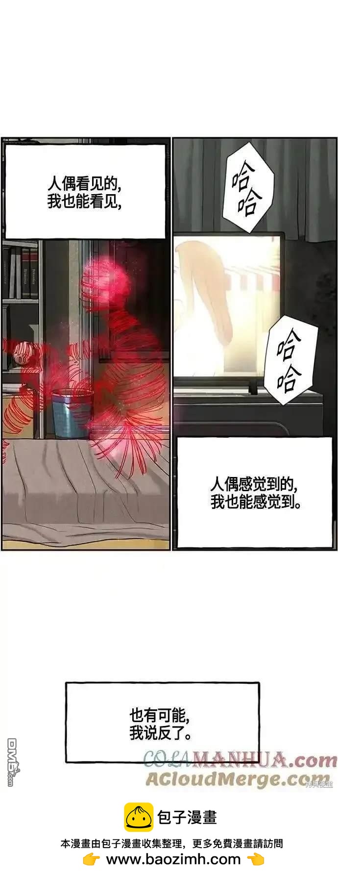 第 60 页