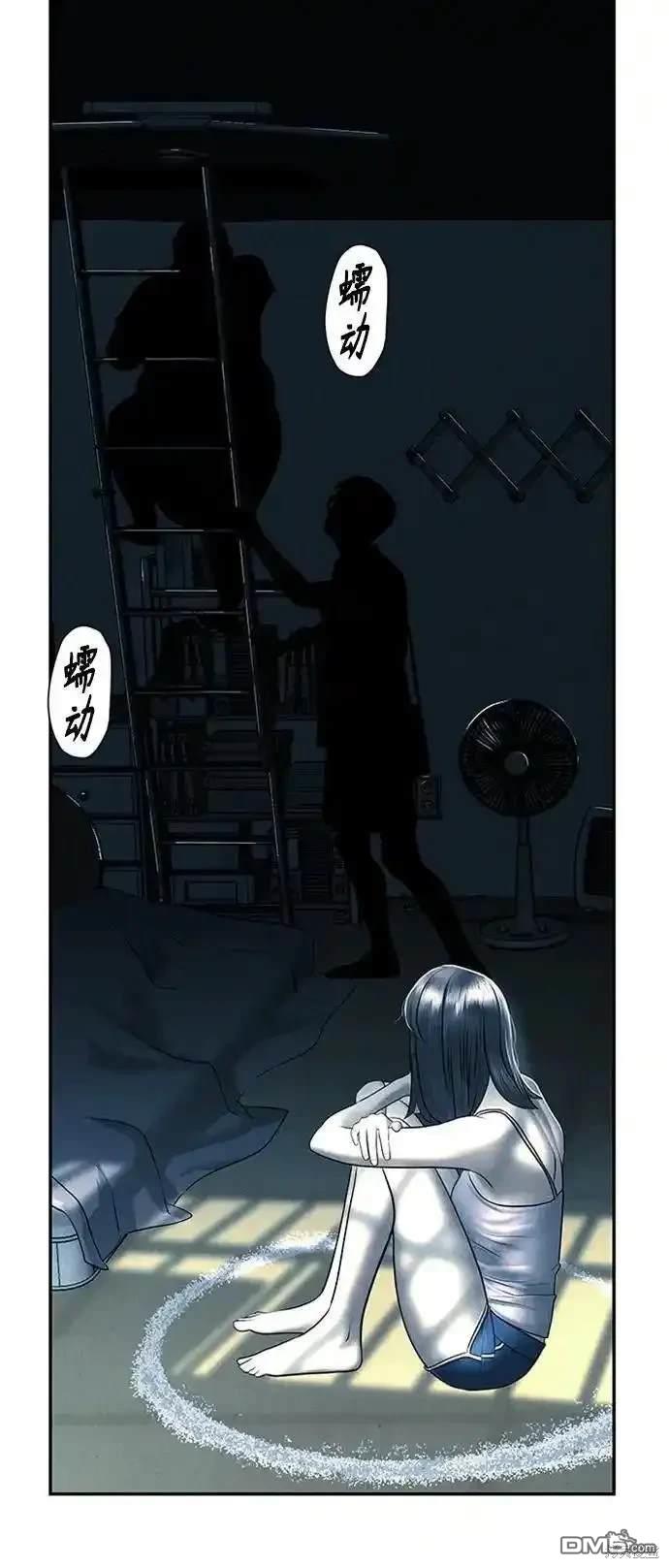 第 77 页