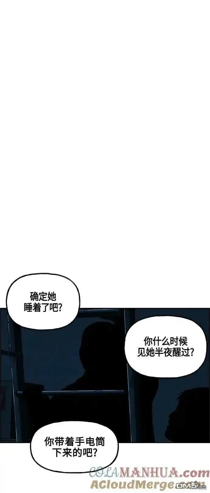 第 78 页