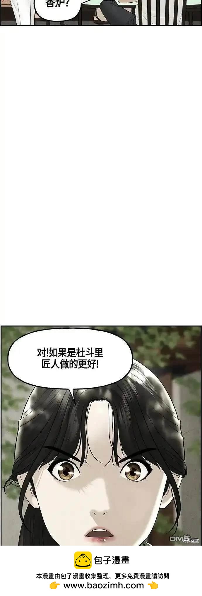 第 89 页