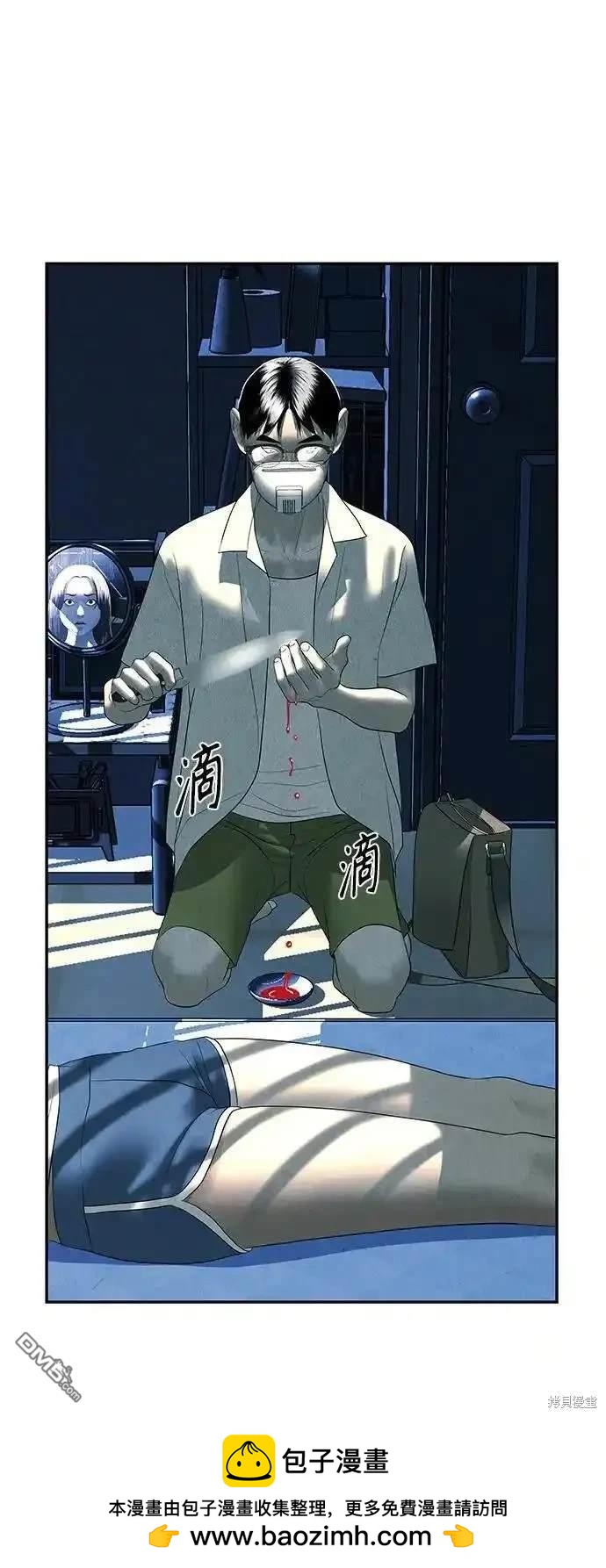 第 50 页