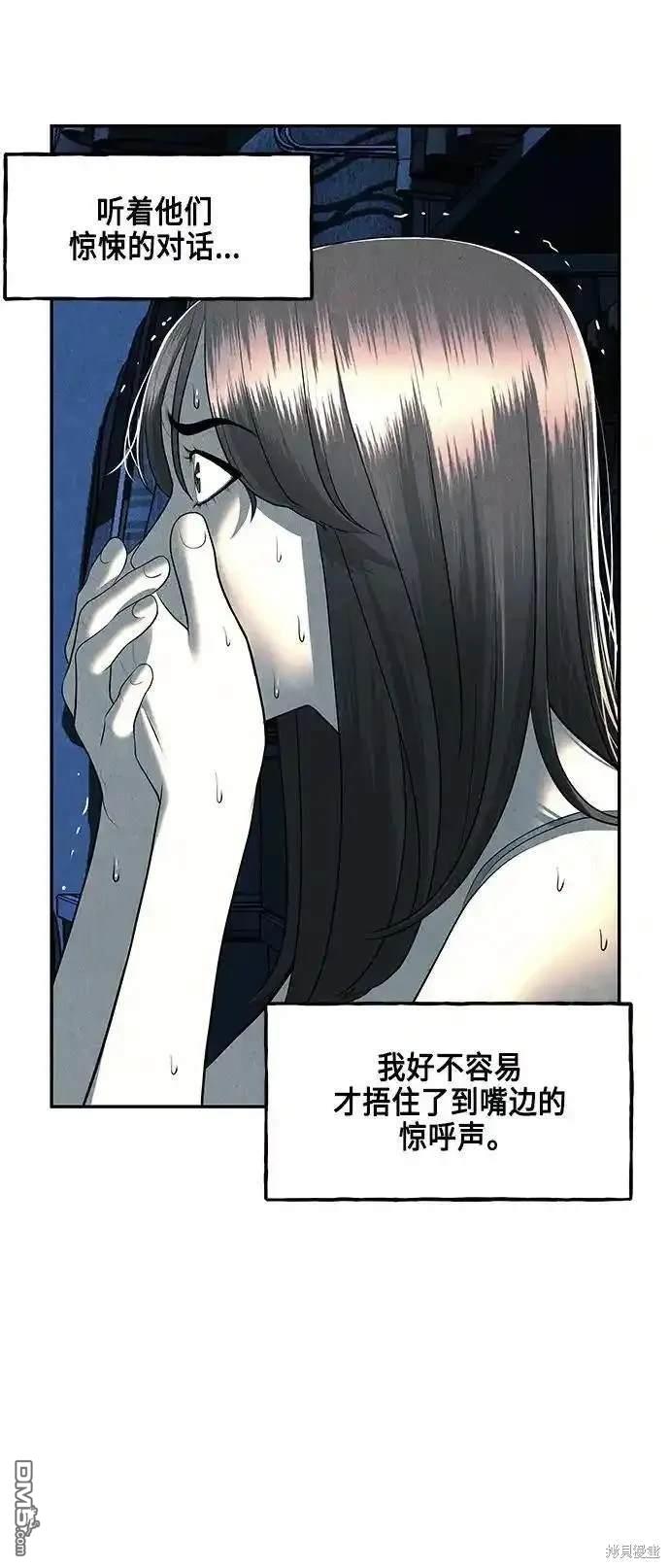 第 58 页