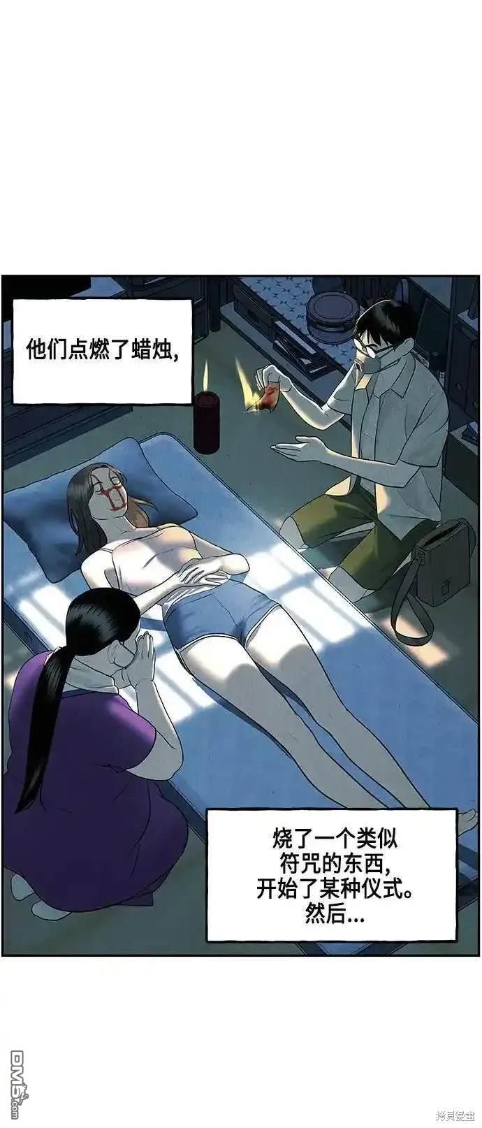 第 59 页