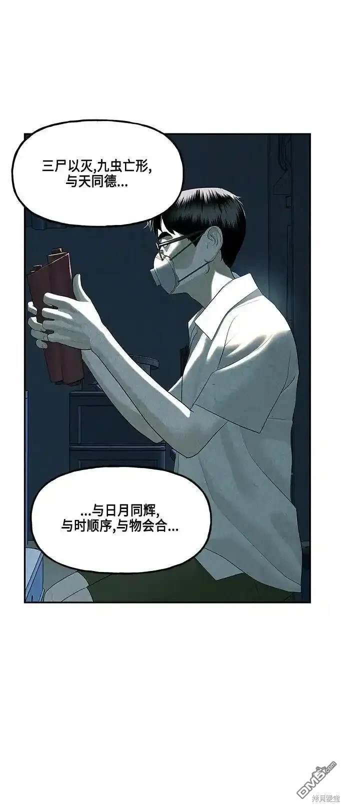 第 61 页