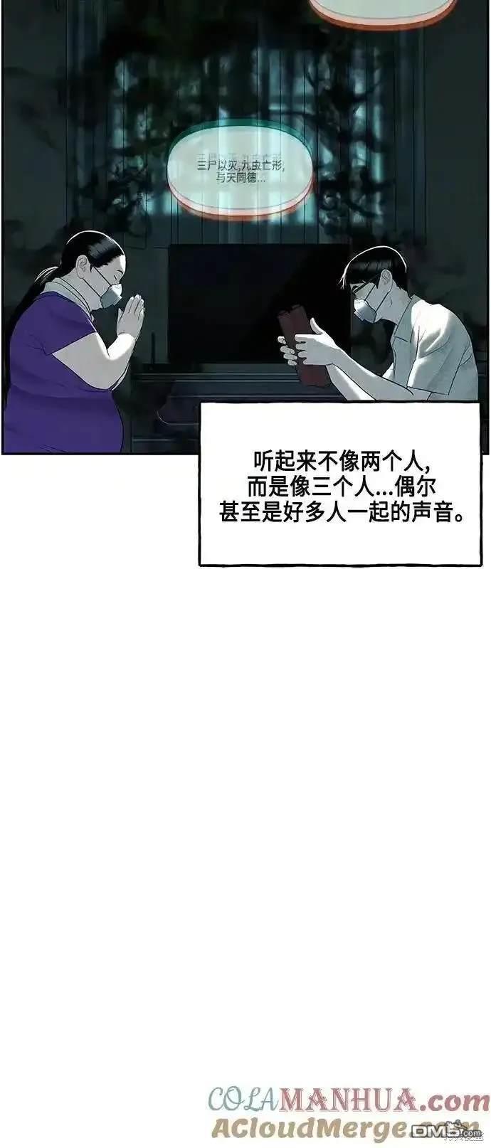 第 64 页