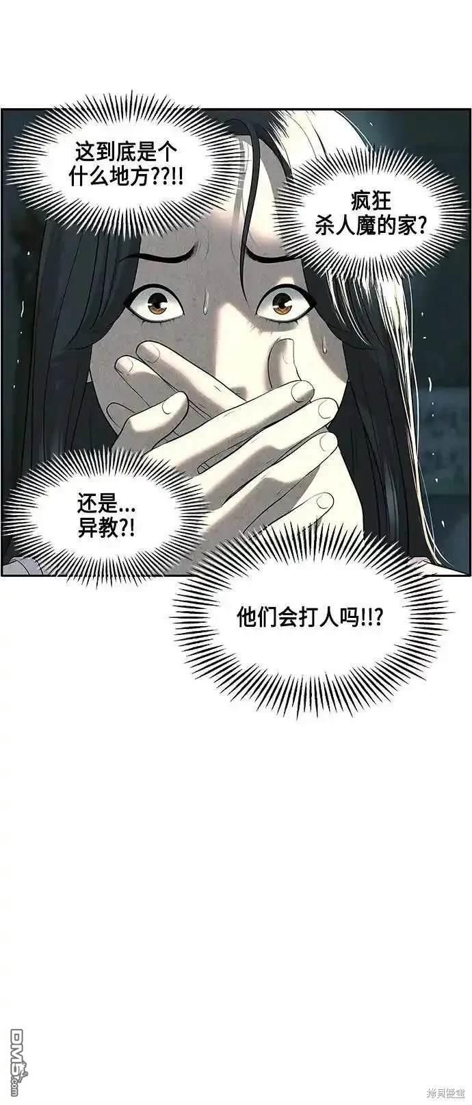 第 65 页